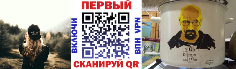 АМФ 97%  Константиновск 