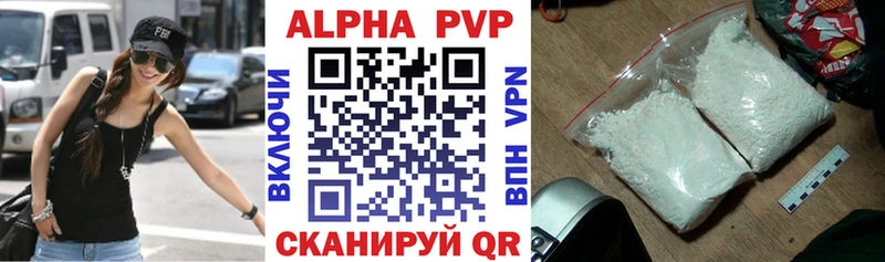 Alfa_PVP Соль Константиновск