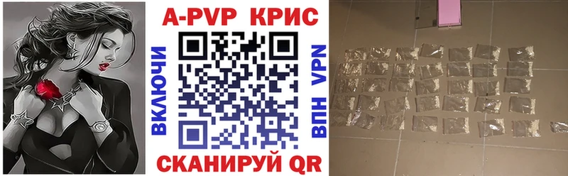 дарнет шоп  МЕГА ТОР  A PVP Crystall  Константиновск 