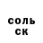 КОКАИН 97% Rustem Tursunov