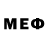 МЕФ мяу мяу Podvoh007