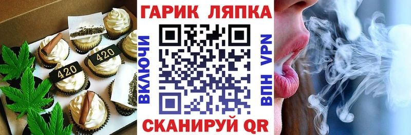 купить   Константиновск  Canna-Cookies марихуана 