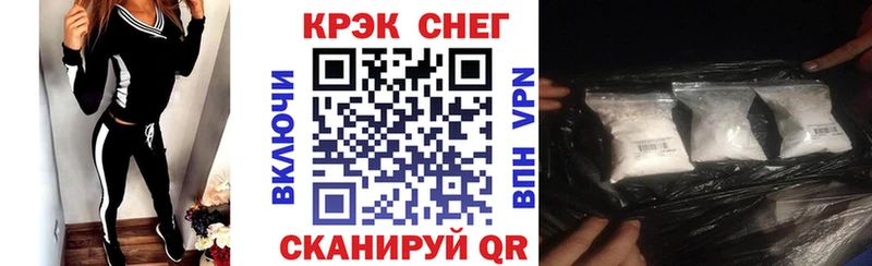 COCAIN 97% Константиновск