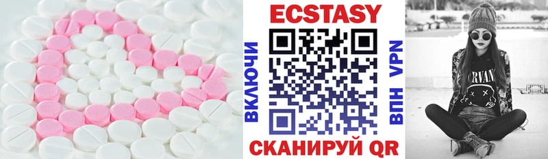 Ecstasy TESLA  купить  цена  Константиновск 