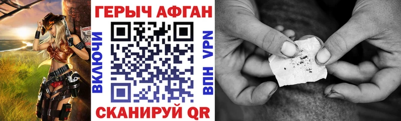 Героин VHQ Константиновск