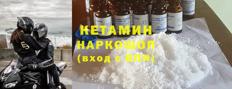 mega ссылка  Константиновск  КЕТАМИН VHQ  купить наркотик 