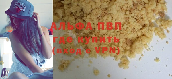 амф Михайловск