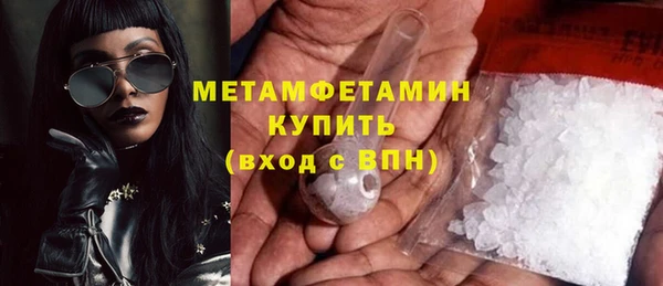 кристаллы Медвежьегорск