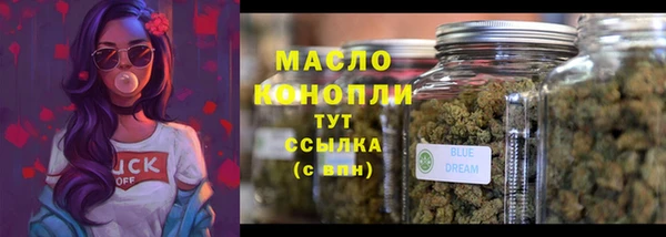 MDMA Premium VHQ Вяземский