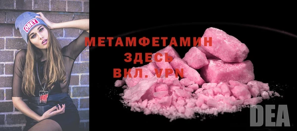 ALPHA-PVP Михайловка
