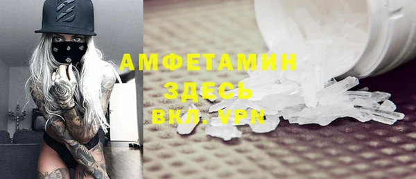 кристаллы Медвежьегорск