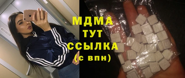 MDMA Premium VHQ Вяземский