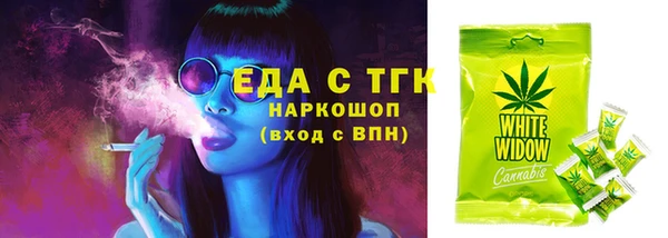 ALPHA-PVP Михайловка