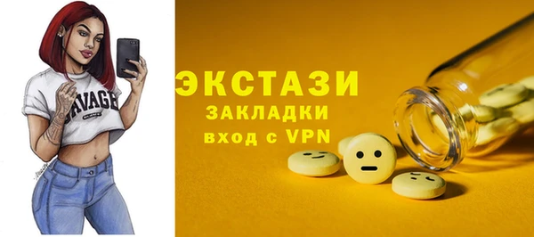 амф Михайловск