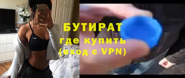 альфа пвп VHQ Вязники