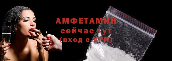 MDMA Premium VHQ Вяземский