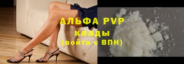 альфа пвп VHQ Вязники