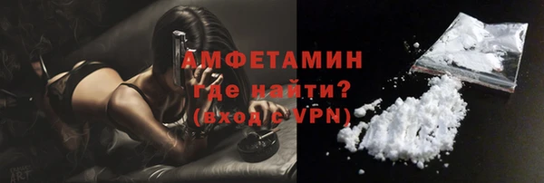 альфа пвп VHQ Вязники