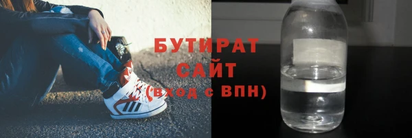 кристаллы Медвежьегорск