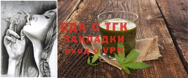 мет Мегион