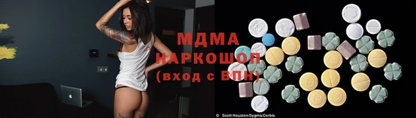 ALPHA-PVP Михайловка
