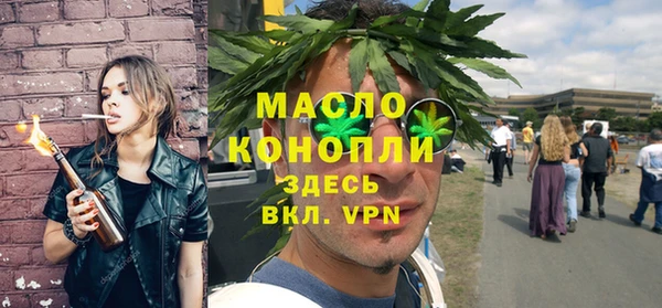 каннабис Медногорск