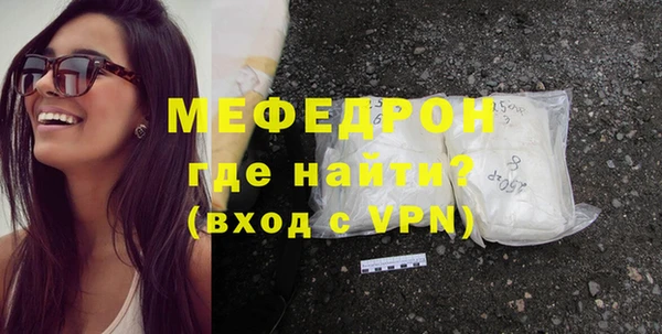 амф Михайловск