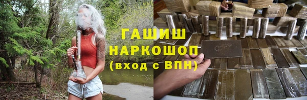 кристаллы Медвежьегорск