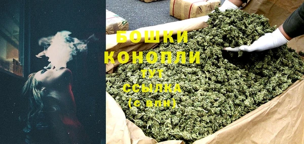 MDMA Premium VHQ Вяземский