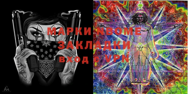 каннабис Медногорск