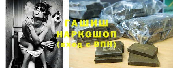 кристаллы Медвежьегорск