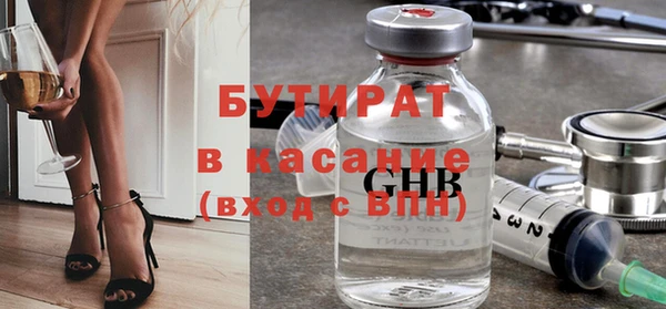 каннабис Медногорск