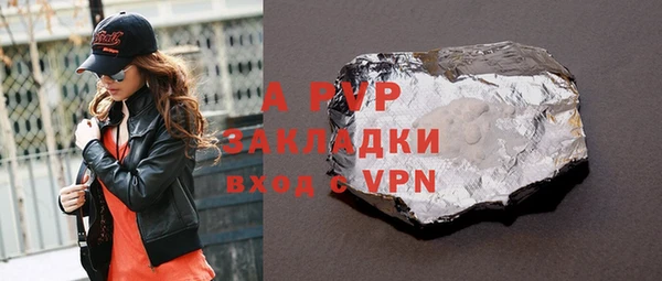 кристаллы Медвежьегорск