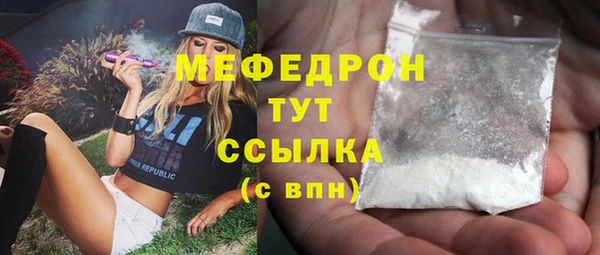 MDMA Premium VHQ Вяземский