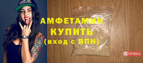 прущий лед Михайлов