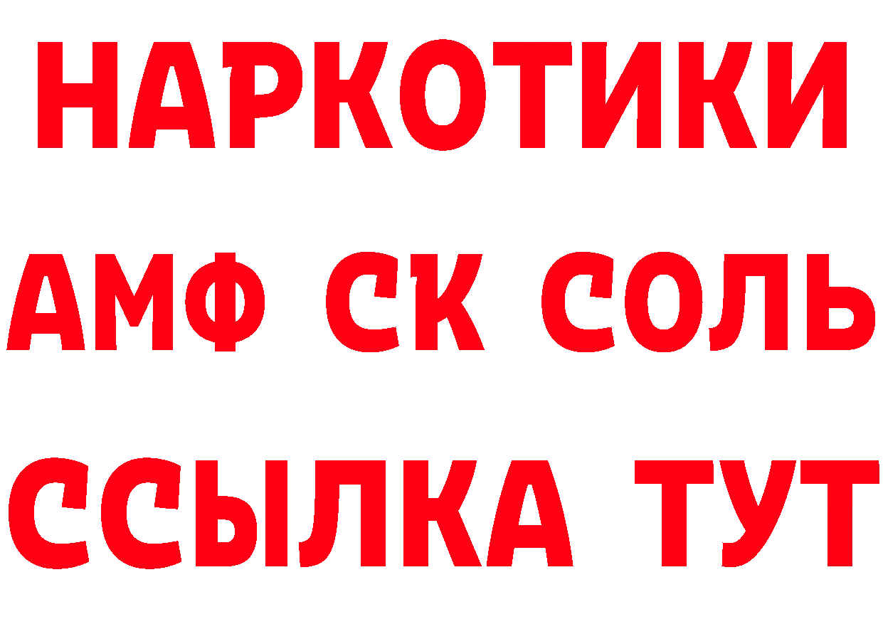 Альфа ПВП Crystall зеркало дарк нет OMG Константиновск