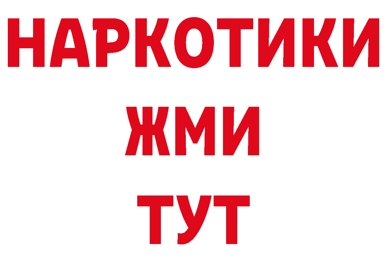 ТГК вейп как зайти сайты даркнета мега Константиновск