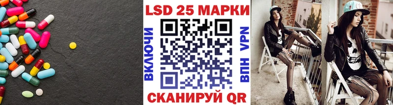 ЛСД экстази ecstasy  Константиновск 