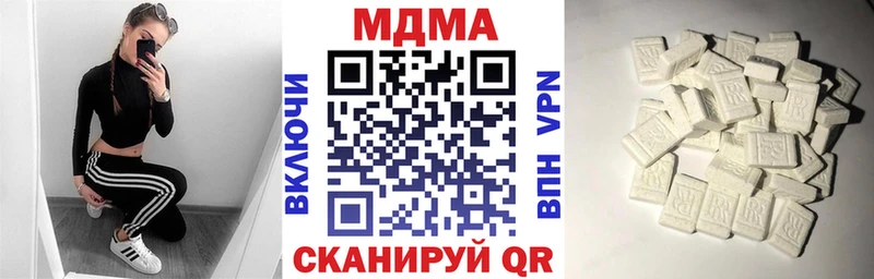 МДМА Molly  где найти наркотики  Константиновск 