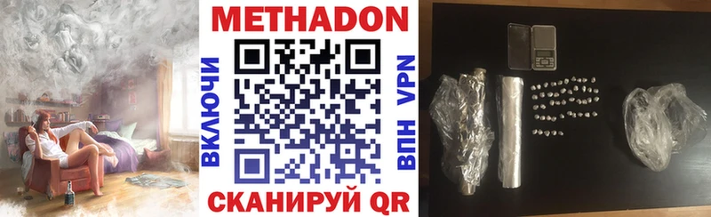 Метадон белоснежный Константиновск