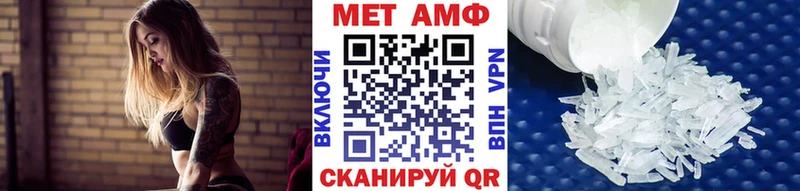 закладка  Константиновск  Метамфетамин винт 