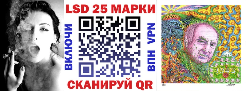 Наркотические марки 1,8мг  omg зеркало  Константиновск  даркнет сайт 