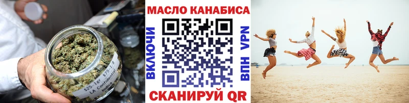 ТГК жижа как найти наркотики сайты даркнета формула Константиновск