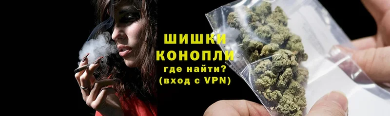 Бошки Шишки OG Kush  продажа наркотиков  Константиновск 